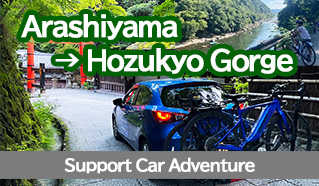 Arashiyama-hozukyo gorge