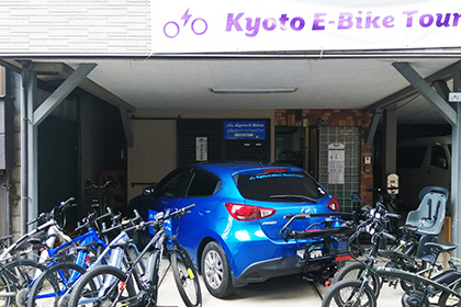 kyotoebikerentaltour