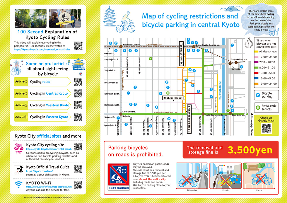 bicycle parking in central kyoto city